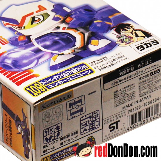 B-DAMAN 彈珠人 109 - JUNKER UNICORN (HOJO SP)