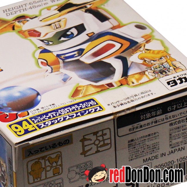 B-DAMAN 彈珠人 94 - STAG SPHINX (CERER SP) 