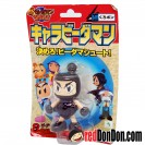 B-DAMAN 彈珠人 B07 - BLACK BON