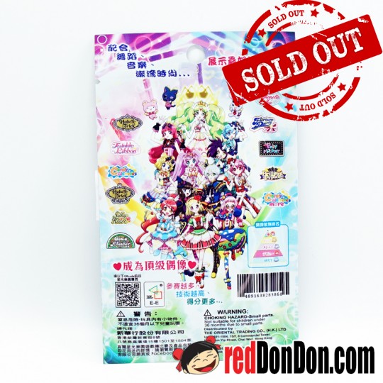 星光樂園-單咭套裝 (HIBIKI) PRIPARA 1-PC CARD SET