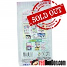 星光少女-星光寶石4粒裝 PRETTY RHYTHM 4 PCS PACK