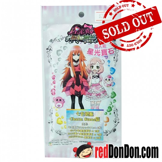 星光寶石七色禮服CHARM篇8粒裝 PRETTY RHYTHM 8 PCS SEVENTHCODE CHARM PACK