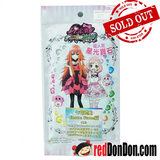 星光寶石七色禮服CHARM篇8粒裝 PRETTY RHYTHM 8 PCS SEVENTHCODE CHARM PACK