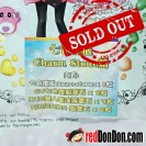 星光寶石七色禮服CHARM篇8粒裝 PRETTY RHYTHM 8 PCS SEVENTHCODE CHARM PACK