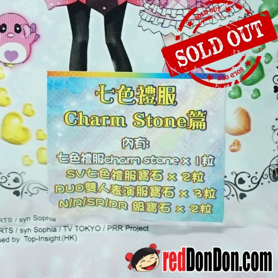 星光寶石七色禮服CHARM篇8粒裝 PRETTY RHYTHM 8 PCS SEVENTHCODE CHARM PACK