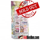 星光寶石18粒裝-LS04主角明星寶石篇 PRETTY RHYTHM 18 PCS LS SILVER PACK