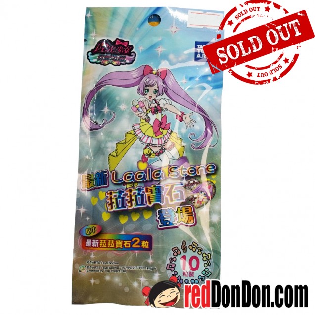 星光寶石10粒裝 LAALA(菈菈) PRETTY RHYTHM 10-PCS LAALA PACK