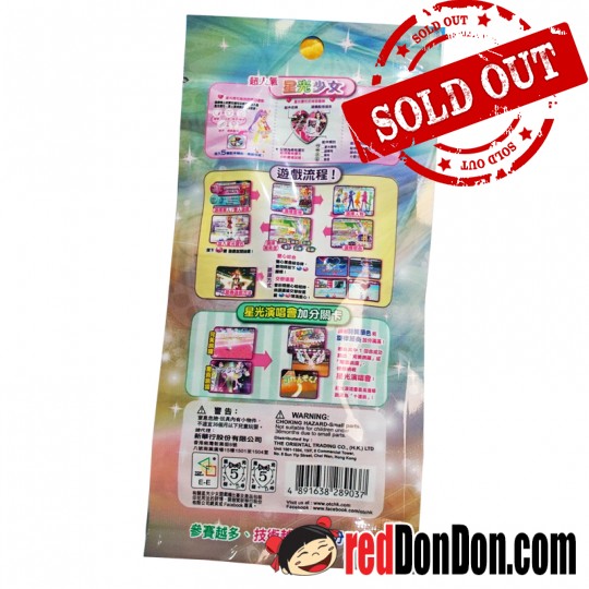 星光寶石10粒裝 LAALA(菈菈) PRETTY RHYTHM 10-PCS LAALA PACK