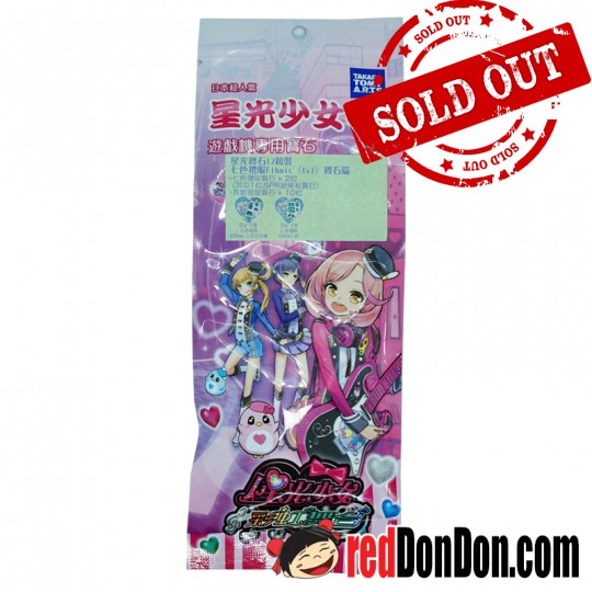 星光寶石12粒裝-七色禮服ETHNIC PRETTY RHYTHM 12'S SEVEN CODE (LV1)ETHNIC DRESS