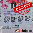 星光寶石4粒裝-服裝品牌DEAR CROWN, PRETTY RHYTHM 4'S DEAR CROWN