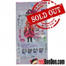 星光寶石4粒裝-服裝品牌DEAR CROWN, PRETTY RHYTHM 4'S DEAR CROWN