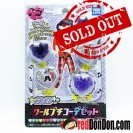 星光寶石 酷炫造型套裝 PRETTY RHYTHM COOL PETITE COORDINATION SET