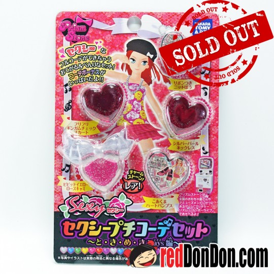 星光寶石 艷麗造型套裝 PRETTY RHYTHM SEXY PETITE COORDINATION SET