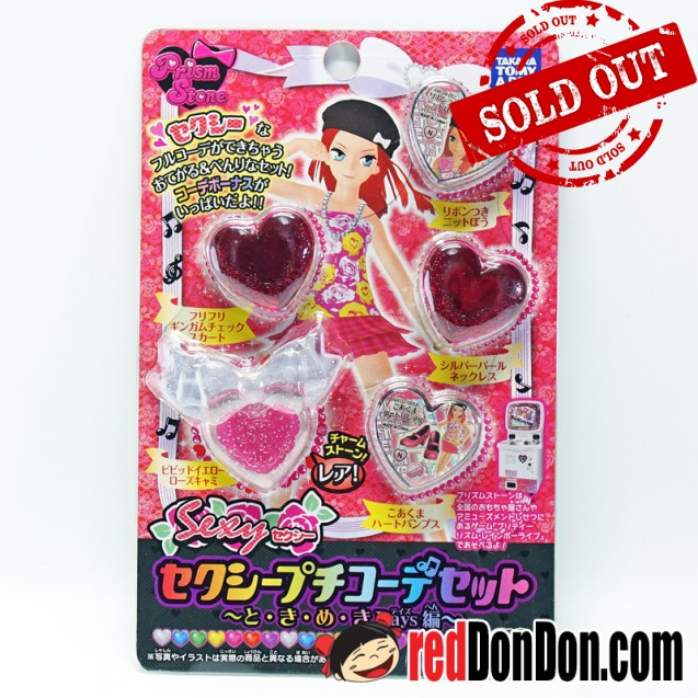 星光寶石 艷麗造型套裝 PRETTY RHYTHM SEXY PETITE COORDINATION SET