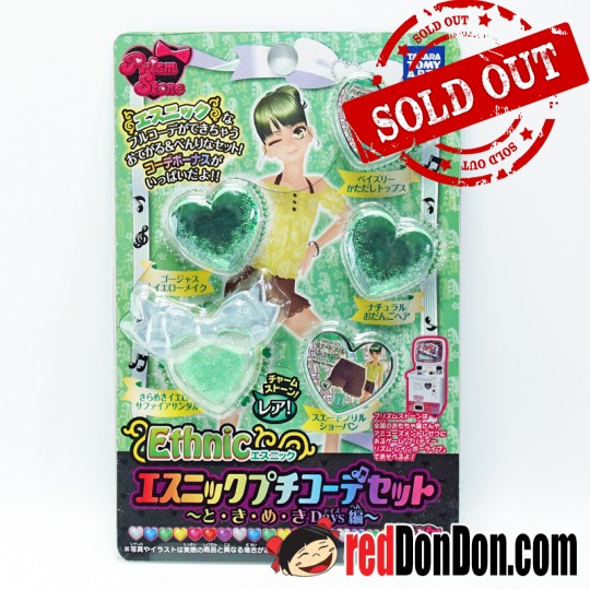 星光寶石 民族造型套裝 PRETTY RHYTHM ETHNIC PETITE COORDINATION SET