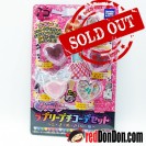 星光寶石 可愛造型套裝 SS02 PRETTY RHYTHM LOVELY PETITE COORDINATION SET SS02
