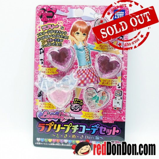 星光寶石 可愛造型套裝 SS02 PRETTY RHYTHM LOVELY PETITE COORDINATION SET SS02