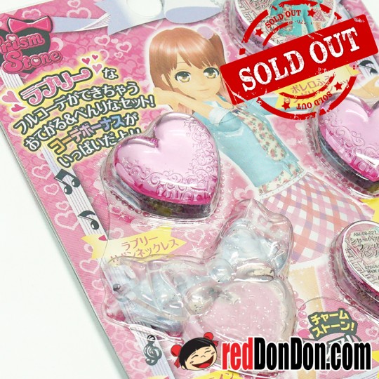星光寶石 可愛造型套裝 SS02 PRETTY RHYTHM LOVELY PETITE COORDINATION SET SS02