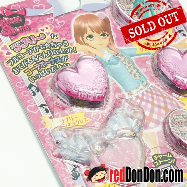 星光寶石 可愛造型套裝 SS02 PRETTY RHYTHM LOVELY PETITE COORDINATION SET SS02