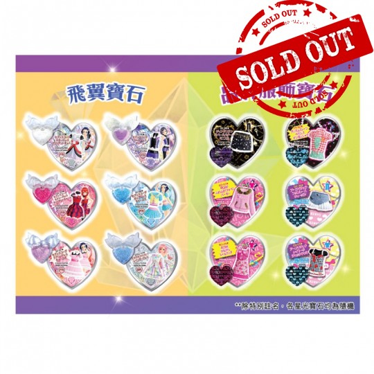 星光寶石36粒裝 品牌服飾豪華禮盒 Pretty Rhythm - 36'S FASHION BRAND COORD GIFT BOX