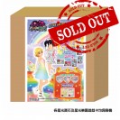 星光寶石33粒裝 彩虹飛翼豪華禮盒 33'S RAINBOW WEDDING DELUXE GIFT BOX