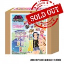 星光寶石33粒裝 潮流品牌服飾禮盒 Pretty Rhythm 33'S TRENDY BRAND COORD DELUXE GIFT BOX