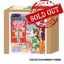 星光寶石33粒裝 輝煌盈彩豪華禮盒 33'S BRILLIANT COLOR DELUXE GIFT BOX