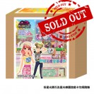星光寶石33粒裝 閃耀名牌豪華禮盒 33'S GLAMOROUS BRAND DELUXE GIFT BOX