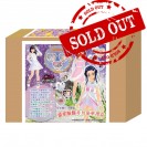 星光寶石78粒裝 盛宴服飾非凡豪華禮盒 PRETTY RHYTHM - 78'S BANQUET DRESS DELUXE GIFT BOX