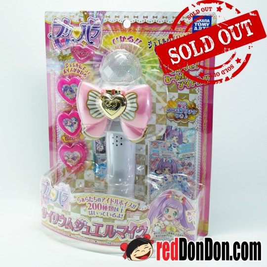 星光樂園 幻彩寶石 米高風 PRIPARA CYALUME JEWEL MICROPHONE