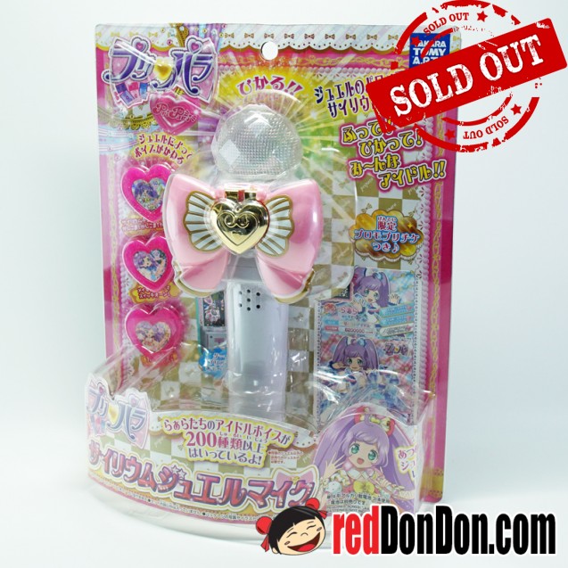 星光樂園 幻彩寶石 米高風 PRIPARA CYALUME JEWEL MICROPHONE
