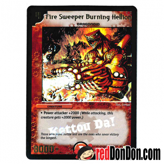 Duel Masters E2 Y1 Fire Sweeper Burning Hellion Kettou Da!