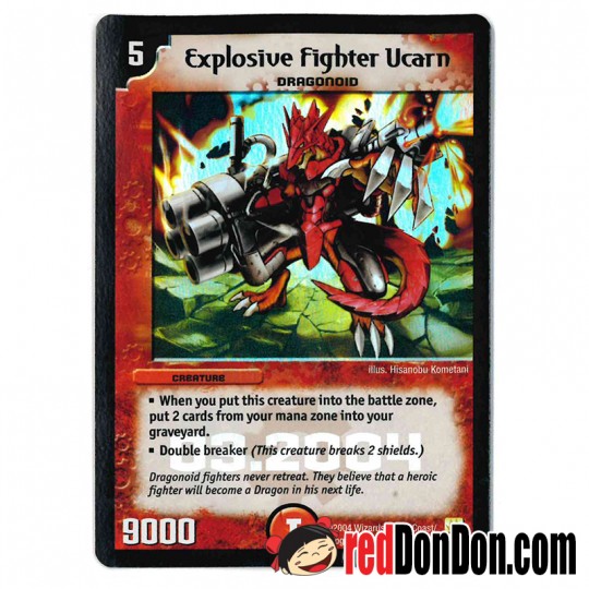 Duel Masters E3/Y1 Explosive Fighter Uncarn 03.2004