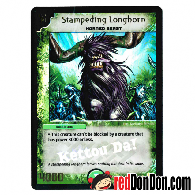 Duel Masters Tournament Promos - Year 1 T1 Y1 Stampeding Longhorn