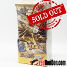 Duel Masters DM-02 Boosters 決鬥大師 DM-02 補充包