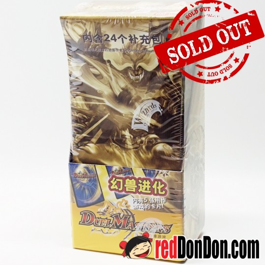 Duel Masters DM-02 Boosters 決鬥大師 DM-02 補充包