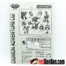 數碼暴龍 02 透明單色公仔 2000年 日本制 V仔獸 YUTAKA Mini Figure Digimon Adventure 02 Variety Set