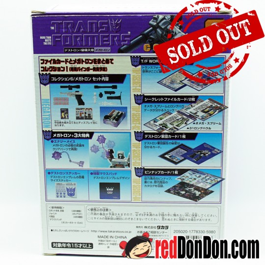 Transformers collection 6 MEGATRON 麥加登 變形金剛 Takara Toys