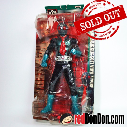 Masked Rider 幪面超人 - Big Size 11" Soft Vinyl Figure