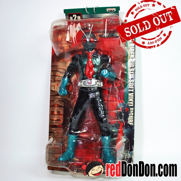 Masked Rider 幪面超人 - Big Size 11" Soft Vinyl Figure
