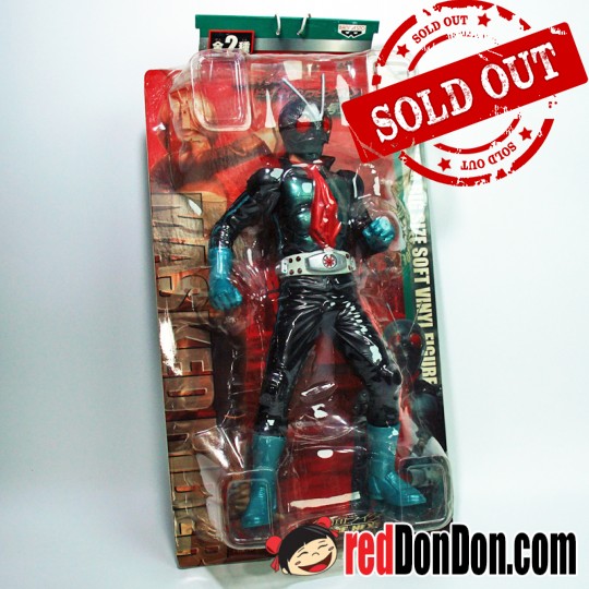 Masked Rider 幪面超人 - Big Size 11" Soft Vinyl Figure