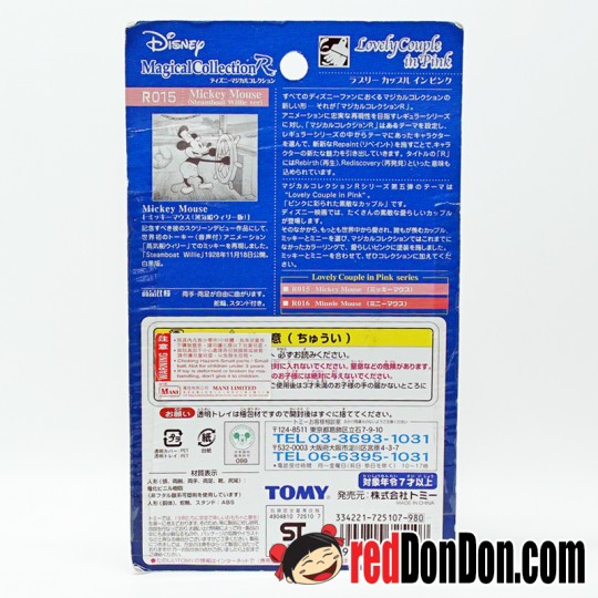 MICKEY MOUSE, STEAMBOAT WILLIE, TOMY DISNEY, MAGICAL COLLECTION