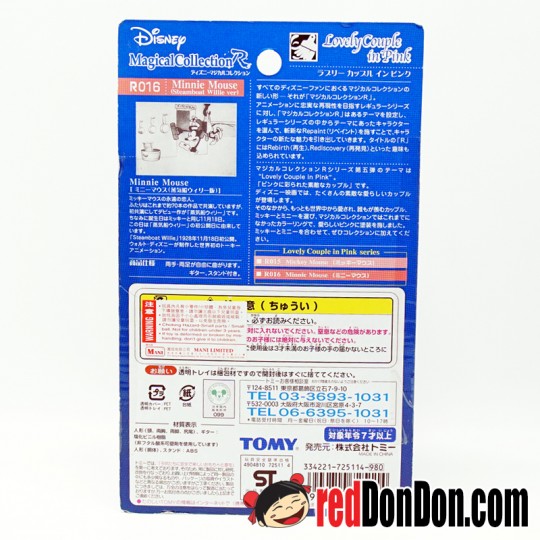 MINNIE MOUSE, STEAMBOAT WILLIE, TOMY DISNEY, MAGICAL COLLECTION