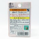 Honeybear Blue