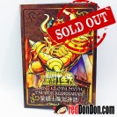 聖鬥士星矢 聖鬥士神話 金牛座, SAINT SEIYA MYTH CLOTH, SANCTUARY GOLD TAURUS ALDEBARAN, BANDAI, 2005