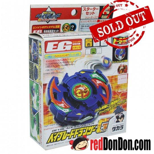 爆旋陀螺 BEYBLADE DRANZER A-99