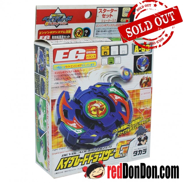 爆旋陀螺 BEYBLADE DRANZER A-99