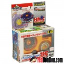 A-123 爆旋陀螺 重金屬 佳亞青龍 全套 BEYBLADE GAIA DRAGOON (HMS SERIES)