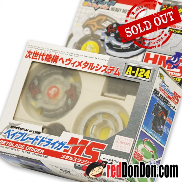 A-124 爆旋陀螺 重金屬 白虎聖獸 全套 BEYBLADE DRIGER (HMS SERIES)