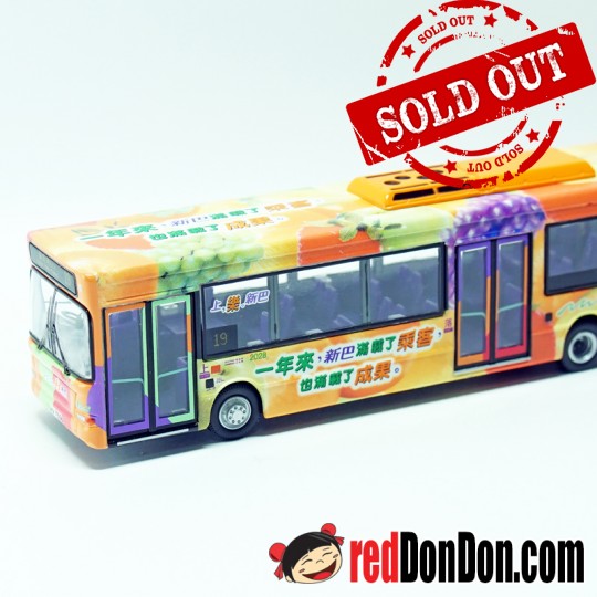 NWFB Dennis Dart SLF 新巴丹尼斯飛標 水果巴士